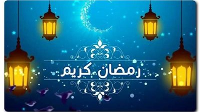 تعرف على موعد شهر رمضان 2023 وفقًا لما نشرته البحوث الفلكية
