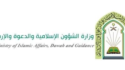 نتائج وزارة الشؤون الإسلامية 1444.. طريقة الاستعلام عن نتيجة القبول في الوظائف بالسعودية