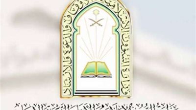 فى 4 خطوات.. كيفية الحصول على نتائج وزارة الشئون الإسلامية 1444