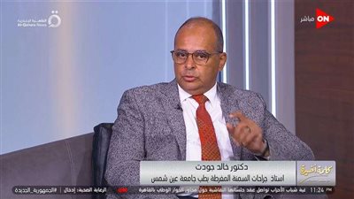 فيديو| ليه الستات بتتخن أكتر من الرجالة؟ أستاذ جراحات السمنة المفرطة يجيب