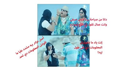 الأرصاد تحذر: تقزح وبوارح في حالة الطقس اليوم الاثنين 31 أكتوبر