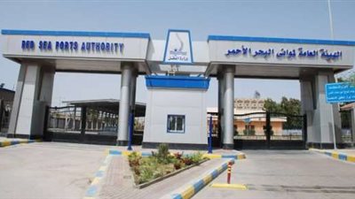 تداول 14 ألف طن بضائع عامة ومتنوعة بموانئ البحر الأحمر