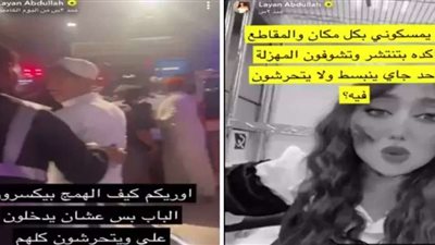 تفاصيل التحرش بـ ليان عبدالله في حفلات موسم الرياض 2022