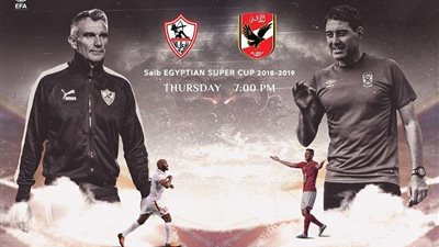 أبو العلا يكشف سر نجاح فايلر وكارتيرون