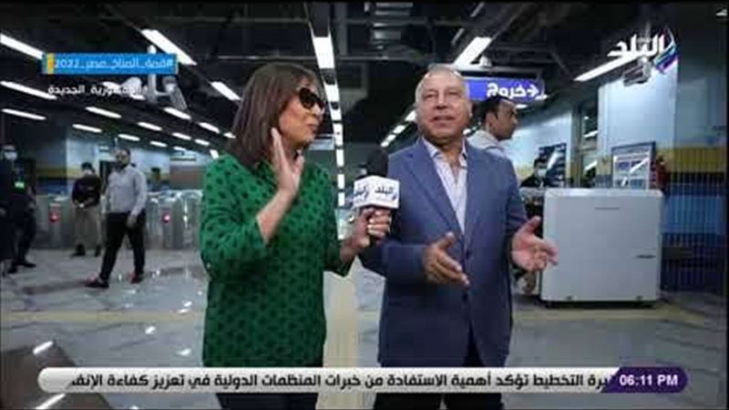 بلدنا اليوم