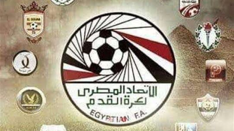 الدوري المصري