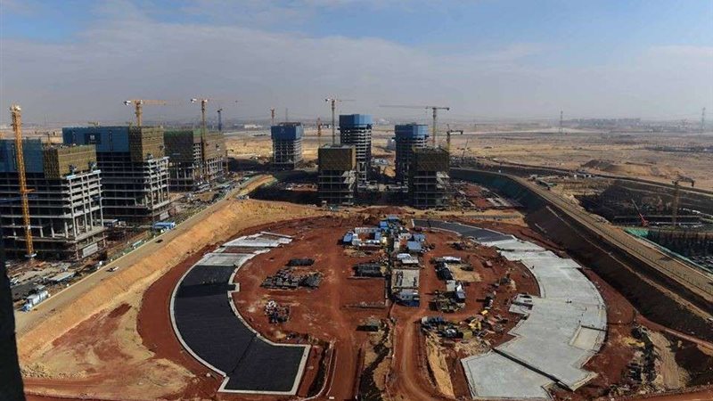 العاصمة الإدارية