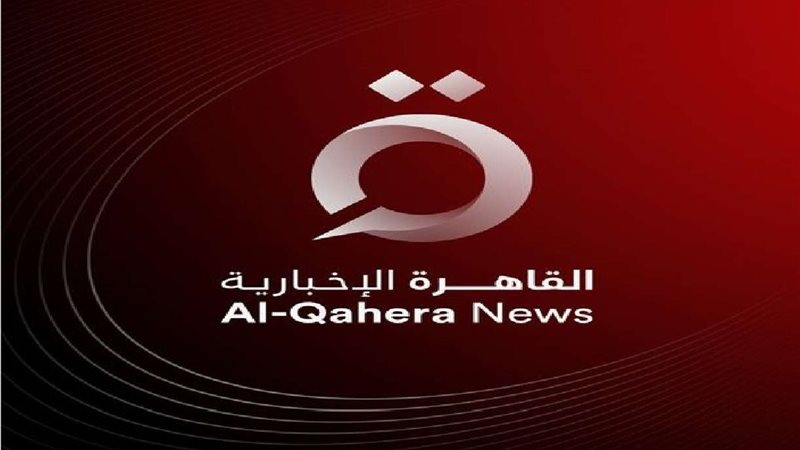 قناة القاهرة الإخبارية