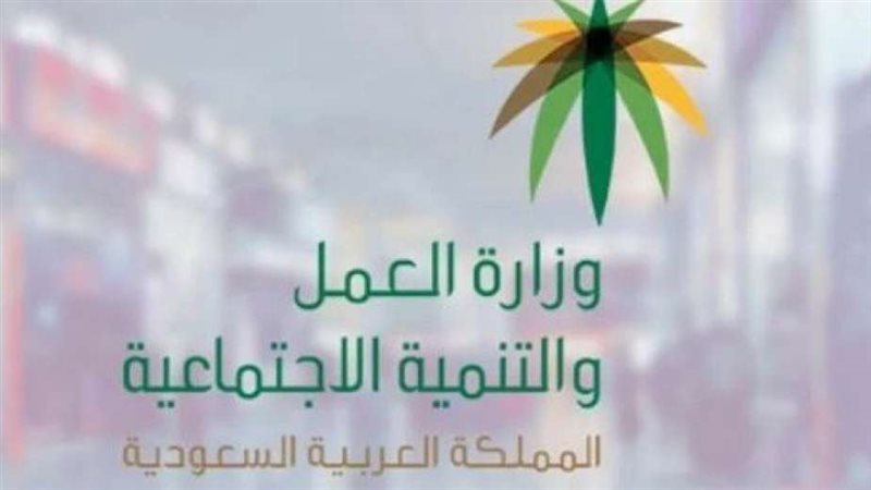 معاش الضمان الاجتماعي