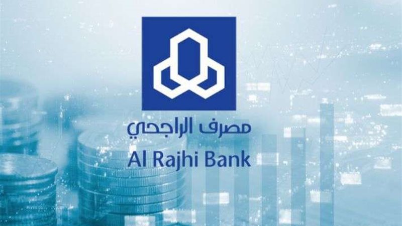 بنك الراجحي