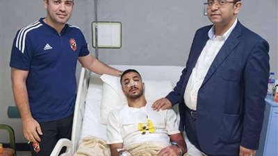 «عبدالمنعم» يغادر المستشفى بعد جراحة الأنف