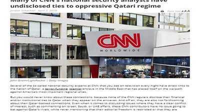 CNN: الولايات المتحدة تشن غارات جوية على 