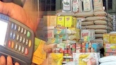 بعد إنطلاق المبادرة.. أبرز 10 معلومات عن صرف 1000 جنيه على بطاقات التموين