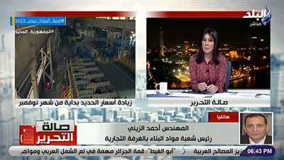 تفاصيل زيادة أسعار طن الحديد بسبب ارتفاع الدولار