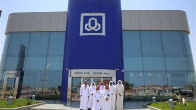 كيفية الحصول على إعانة مؤسسة سليمان الراجحي في السعودية