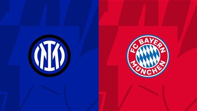 التشكيل الرسمي لموقعة بايرن ميونيخ وإنتر بدوري أبطال أوروبا