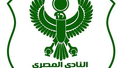 رسميًا.. إلغاء مباراة المصري البورسعيدي وطنطا