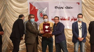 دقيقة حداد بنقابة الصحفيين على أرواح شهداء الوطن في احتفالية توزيع جوائز الصحافة المصرية