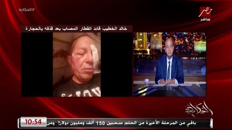 إصابة سائق قطار الدقهلية