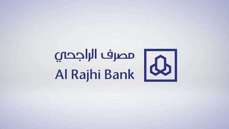 مصرف الراجحي