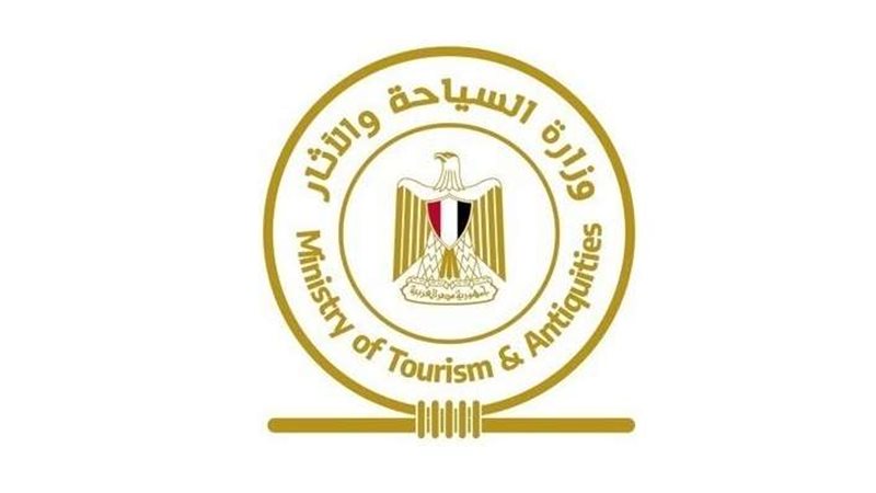 وزارة السياحة والاثار