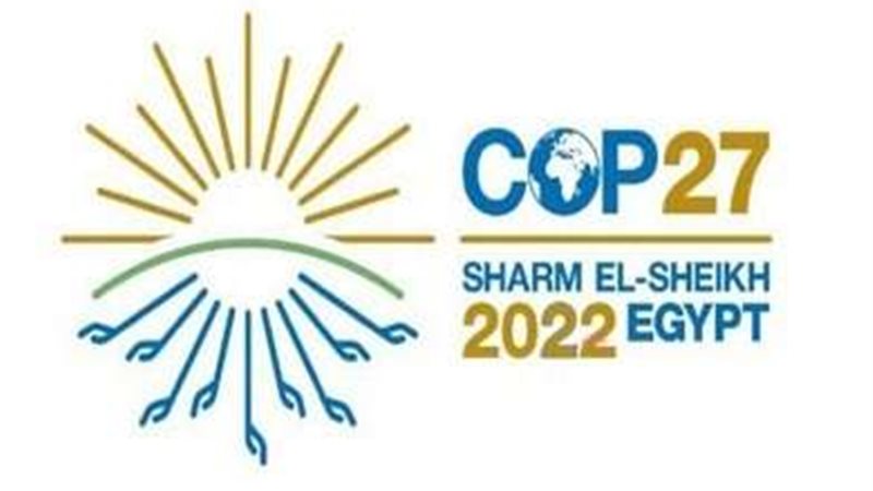 مؤتمر المناخ