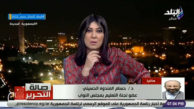 بلدنا اليوم