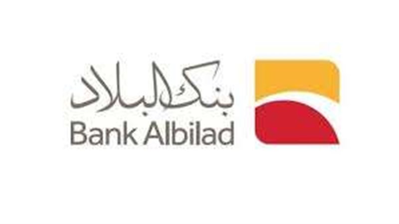 بنك البلاد