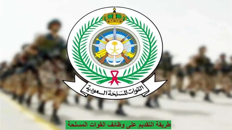 التجنيد الموحد