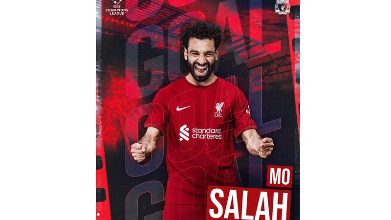 محمد صلاح MO SALAH