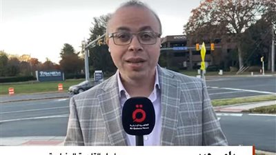 مراسل القاهرة الإخبارية بواشنطن: بايدن سيتحول لبطة عرجاء حال فوز الجمهوريين بالكونجرس