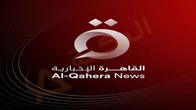 تردد قناة القاهرة الإخبارية على النايل سات وطريقة استقبالها