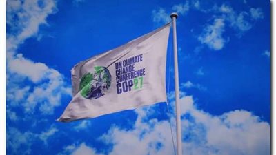 شعار مؤتمر مناخ 2022: عبقرية في التصميم تشرح أهداف مؤتمر COP 27