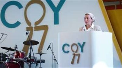 المدرسة البريطانية تشارك  في افتتاح مؤتمر الشباب التحضيري COY17