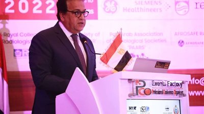وزير الصحة يؤكد على دور المؤتمر في مواكبة التطور العلمي واستخدام أحدث النظم التشخيصية والعلاجية
