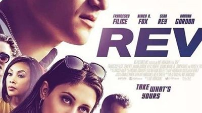 انطلاق فيلم 