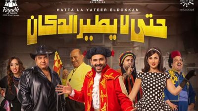 أكرم حسني يستعد لعرض مسرحية 