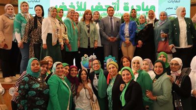 الإتحاد العام لنقابات عمال مصر يعقد ندوة بعنوان اتحضر للأخضر