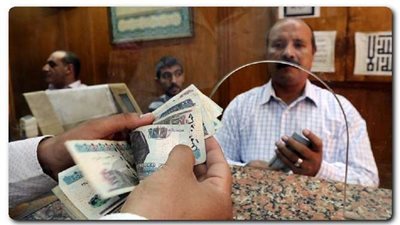 خطوات الاستعلام عن المعاش بالرقم القومي والاسم في مصر 2022