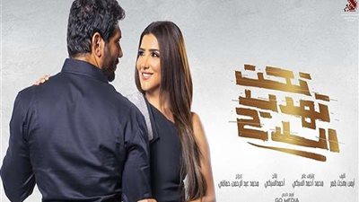 بعد انتظار.. العرض الأول لفيلم تحت تهديد السلاح لـ حسن الرداد