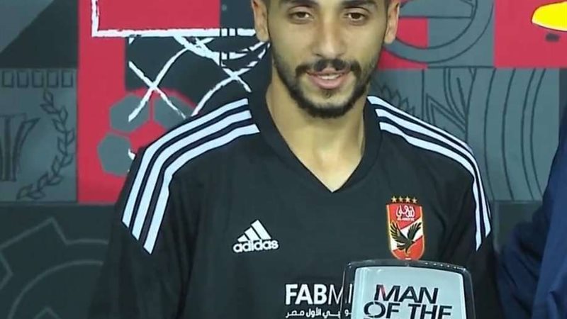 كريم فؤاد