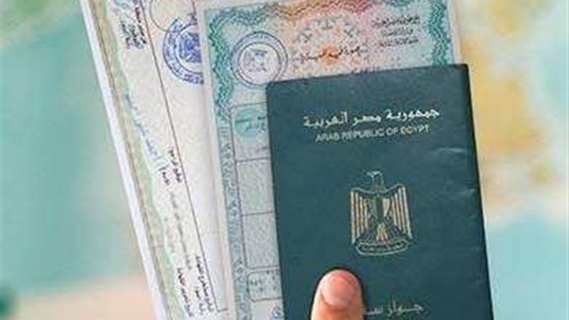 تسريح السفر