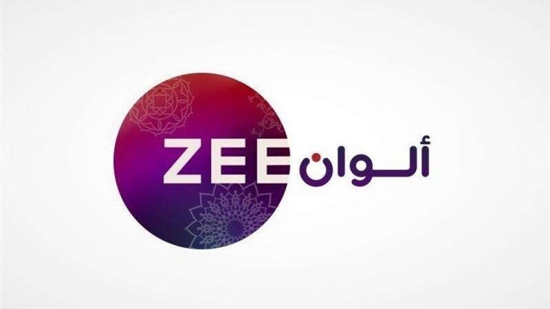 قناة زي ألوان