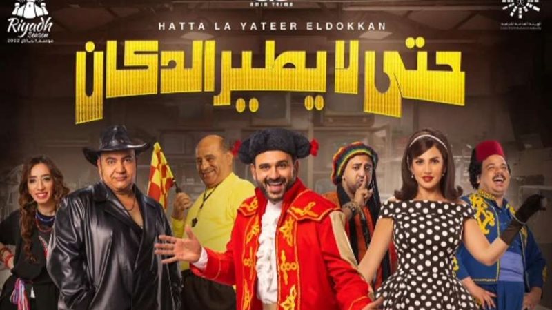 أكرم حسني