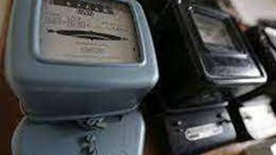 كيفية دفع فواتير الكهرباء من خلال المحمول