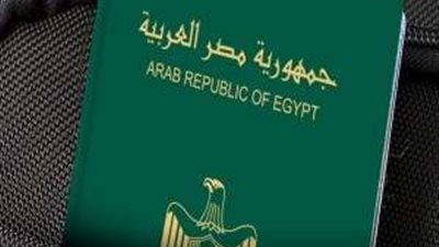 كيفية استخراج اذن سفر بالموبيل من المنزل ؟