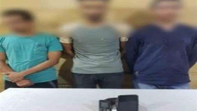 القبض على 3 مسجلين خطر لارتكاب جرائم سرقات بالإكراه في 15 مايو