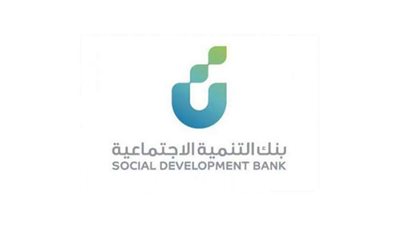 طرق الحصول علي قرض العمل الحر بالسعودية