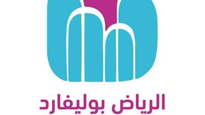 لجميع الفئات.. كود خصم موسم الرياض