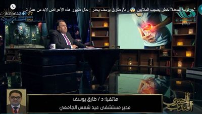 فيديو| مدير مستشفى عين شمس: 80% من المصريين مصابون بجرثومة المعدة